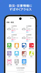 大分合同新聞 Gate 3