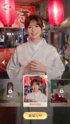 大家さんとの恋愛契約 2