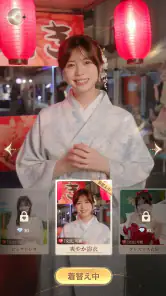 大家さんとの恋愛契約 screenshot