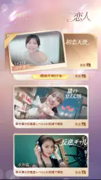 大家さんとの恋愛契約 5