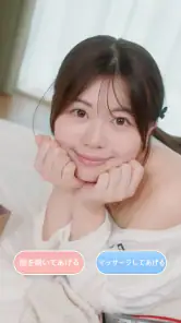 大家さんとの恋愛契約 screenshot
