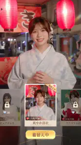 大家さんとの恋愛契約 screenshot