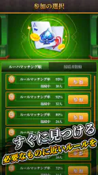 大富豪 4