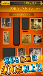 大富豪BEST 5