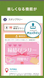 大江戸今昔めぐり 4