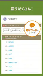 大江戸今昔めぐり 5