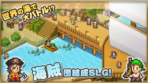 大海賊クエスト島DX 1