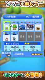 大海賊クエスト島DX 7