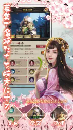 大清立志伝～Legend of Qing Dynasty 2