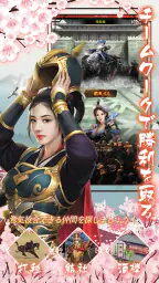 大清立志伝～Legend of Qing Dynasty 3