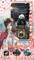 大清立志伝～Legend of Qing Dynasty 4