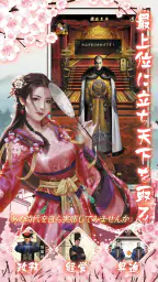 大清立志伝～Legend of Qing Dynasty 5