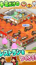 大盛グルメ食堂 1