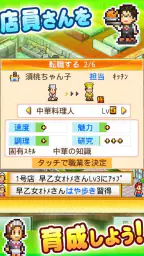 大盛グルメ食堂 3