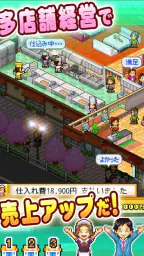 大盛グルメ食堂 4