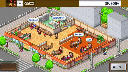 大盛グルメ食堂 7