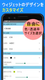 大谷翔平速報Widget -スコア、結果、順位表、ニュース 4
