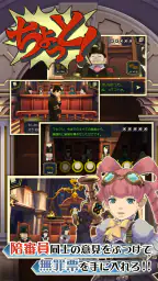 大逆転裁判 4