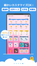 天なび&ウィジェット(天気予報・雨雲レーダー) 5