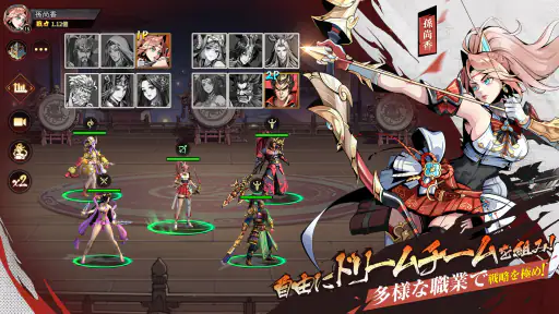 天地:三国オールスターズ 5