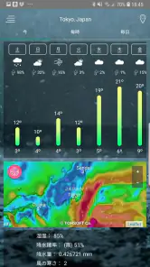天気予報アプリ screenshot