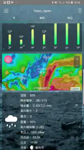 天気予報アプリ screenshot