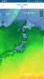 天気予報アプリ 8
