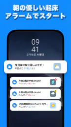 天気天気 - 気温に合った服装がわかる天気予報アプリ 4