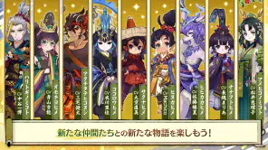 天穂のサクナヒメ～ヒヌカ巡霊譚～ screenshot