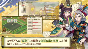 天穂のサクナヒメ～ヒヌカ巡霊譚～ screenshot