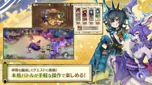 天穂のサクナヒメ～ヒヌカ巡霊譚～ screenshot