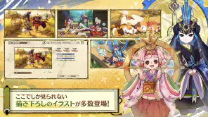 天穂のサクナヒメ～ヒヌカ巡霊譚～ screenshot