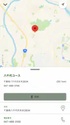 太平洋クラブ-公式アプリ 3