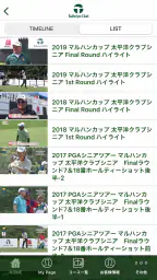太平洋クラブ-公式アプリ 4