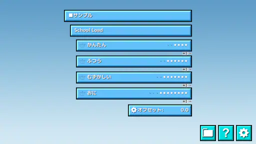 太鼓さん大次郎３ 8