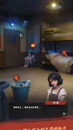 奇々怪々物語:ミステリーマージ 4