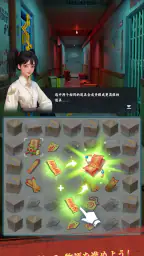 奇々怪々物語:ミステリーマージ 7