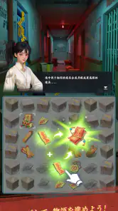 奇々怪々物語：ミステリーマージ screenshot