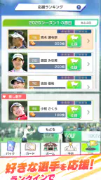 女子プロゴルフ ヒロインコレクション 4