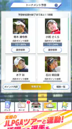 女子プロゴルフ ヒロインコレクション 5
