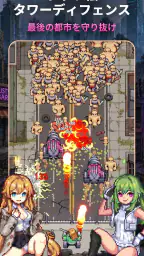 女神メカ 1