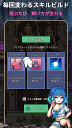 女神メカ 2