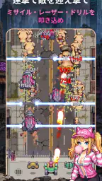 女神メカ 3