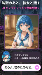女神メカ 4