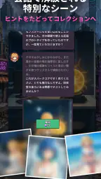 女神メカ 5