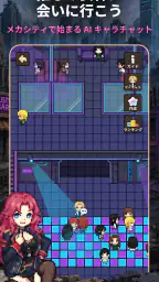 女神メカ 6