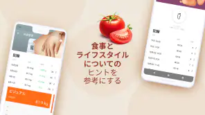 妊娠出産日記：マタニティアプリ screenshot