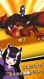 妖怪GO! 2