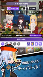 妖怪GO! 3