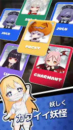 妖怪GO! 4
